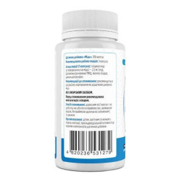 Мідь Biotus Copper 2,5 mg — 100 caps  Готовий опис: