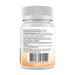Вітамін D3 My Nutri Week Vitamin D3 2000 МО — 120 caps
