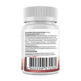 Комплекс для печінки My Nutri Week Hepato Complex — 60 caps