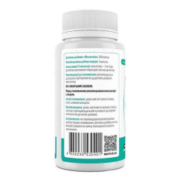 Мелатонін Biotus Melatonin 5 mg — 100 caps