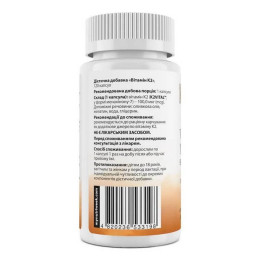 Вітамін K2 My Nutri Week Vitamin K2 MK-7 100 мкг — 120 caps
