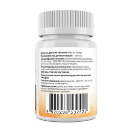 Витамин D3 My Nutri Week Vitamin D3 5000 IU — 60 caps My Nutri Week