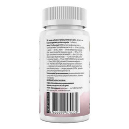 Комплекс для шкіри, волосся та нігтів My Nutri Week Skin, Hair & Nails — 60 tabs
