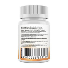 Вітамін K2 My Nutri Week Vitamin K2 MK-7 100 мкг — 60 caps