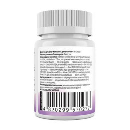 Hair Complex, 60 капсул