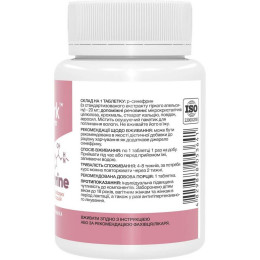 Синефрин Stark Pharm Synephrine 20 мг 200 tabl Stark Pharm