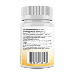 Витамин C My Nutri Week Vitamin C 500 mg — 60 caps My Nutri Week