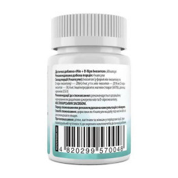 Інозитол My Nutri Week Myo-D Chiro Inositol — 60 cap