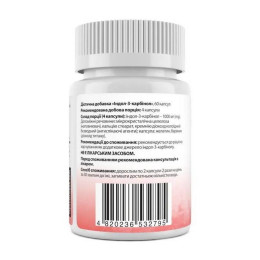Індол-3-карбінол My Nutri Week Indole-3-Carbinol 1000 мг — 60 cap