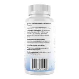 Магний B6 My Nutri Week Magnesium with Vitamin B6 570 мг — 150 cap My Nutri Week