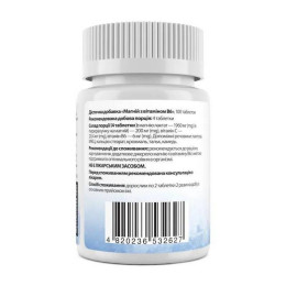 Магній B6 My Nutri Week Magnesium B6 200 мг — 100 tab