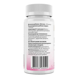 Біотин MyNutriWeek Biotin 5000 мкг — 100 cap