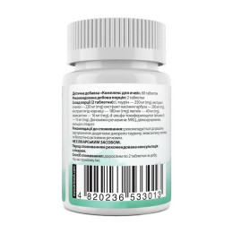 Вітаміни для очей My Nutri Week Vision Complex — 60 tab