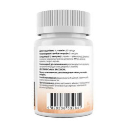 L-Теанін MyNutriWeek L-Theanine 600 мг — 60 cap
