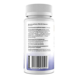 Магний My Nutri Week Magnesium Glycinate — 60 cap My Nutri Week