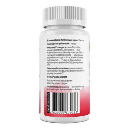 Для поддержания здоровья сердечно-сосудистой системы MyNutriWeek Cardio Complex, 90 капсул My Nutri Week