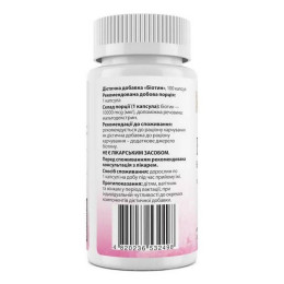 Біотин MyNutriWeek Biotin, 10000 мкг 100 кап