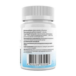 Цинк MyNutriWeek Chelated zink, 30 мг 60 кап
