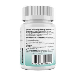 5-гидрокситриптофан MyNutriWeek 5-HTP, 100 мг 60 кап My Nutri Week