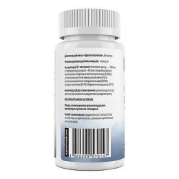 Хром MyNutriWeek Chromium Picolinate, 60 капсул