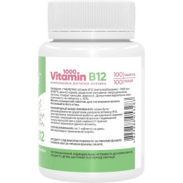 Витамин B12 Stark Pharm Vitamin B12 1000 mcg 100 tabl Stark Pharm