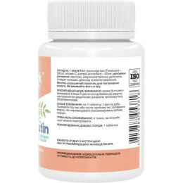 Троксерутин и Витамин C Stark Pharm Troxerutin & Vitamin C 60 tabl Stark Pharm