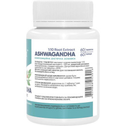 Ашваганда Stark Pharm Ashwagandha 1:10 Root Еxtract 500 мг 60 tabl Stark Pharm