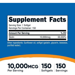 Biotin, Vitamin B7, 10,000 mcg, 150 Softgels