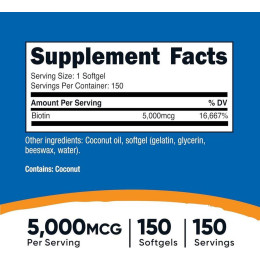 Біотин Nutricost Biotin 5000 мкг 150 капсул
