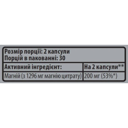 Магния цитрат Sporter Magnesium Citrate 60 таб Sporter