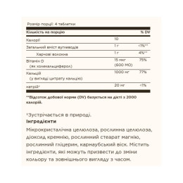 Calcium Citrate with Vitamin D3 - 240 tabs Solgar