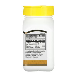 B-1 100mg - 110 tabs 21st Century