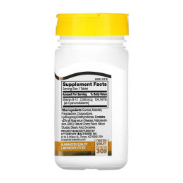 B-12 2500 mcg Sublingual - 110 tabs 21st Century