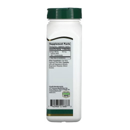 Ginkgo Biloba Extract - 200 caps 21st Century