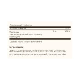 Chelated Manganese - 100 tabs Solgar