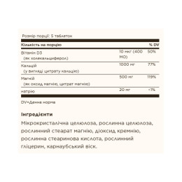 Calcium Magnesium with Vitamin D3 - 300 tabs Solgar