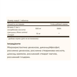 Вітамін С, Vitamin C with Rose Hips 500mg - 100 tabs Solgar