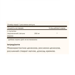 Reduced L-Glutathione 250 mg - 60 caps Solgar