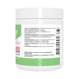 Magnesium Malate Powder - 200g Stark Pharm