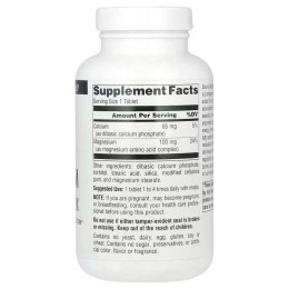 Магній хелат Source Naturals Magnesium Chelate Complex, 100 mg, 100 Tablets Source Naturals