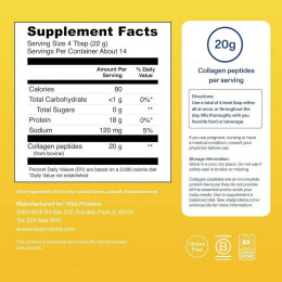 Пептиди колагену Collagen Peptides 313g 14serv (20g protein 20g collagen) (Lemon) Vital Proteins