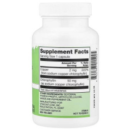 Хлорофілін Chlorophyllin 50 mg 100 Liquid Capsules Vitacost