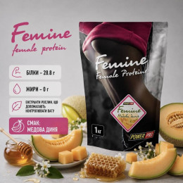 Протеїн  Protein Femine 1000g (Медова диня) Power Pro