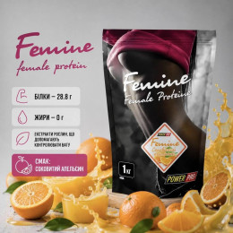 Протеїн Protein Femine 1000g (Соковитий апельсин) Power Pro