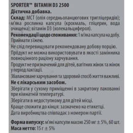 Вітамін D3 Sporter Vitamin D3 2500 MО 60 гелевих капсул Sporter